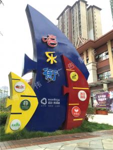 精神堡垒--首创光合城